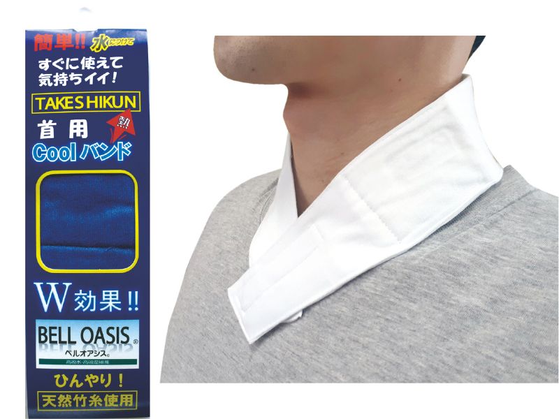 三重化学工業株式会社